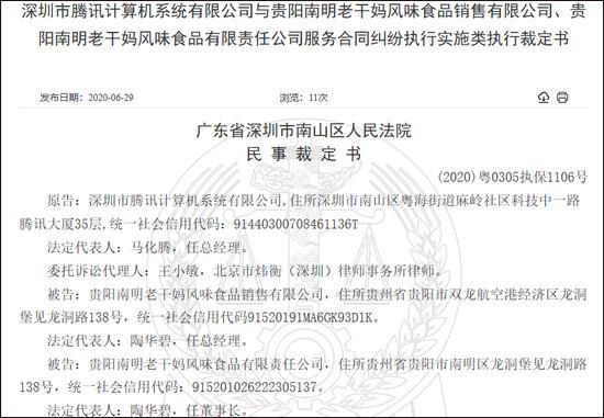 中币查封(中币交易所风控账户被冻结)