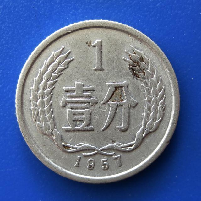 中邮网硬分币(中国硬分币收藏交易)