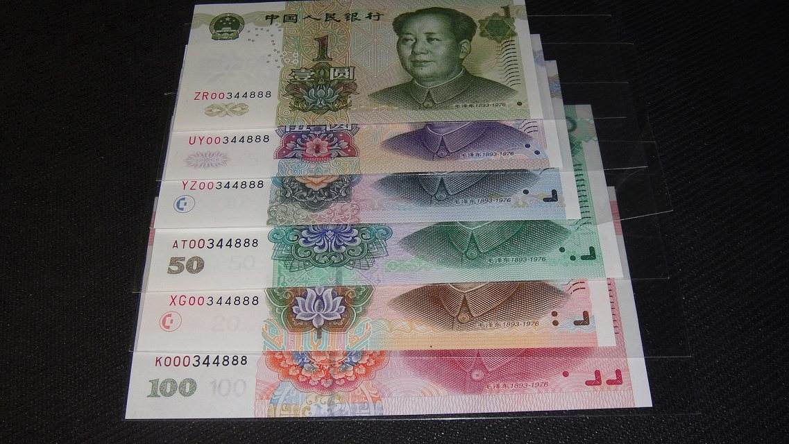 中伊人民币(中伊协议 人民币)