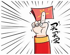 买中币好吗(中币买入卖出有手续费吗)