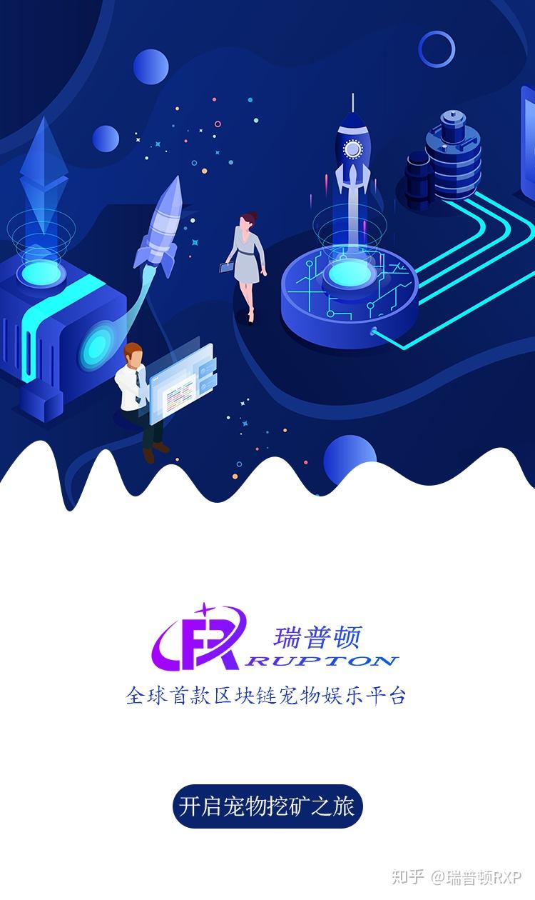 dna上中币(dna china)
