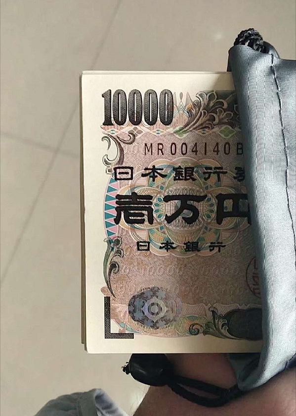 中币兑日币(中币换日币汇率是多少)