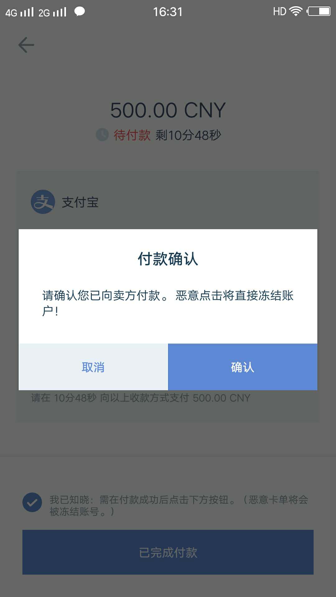 中币网络端(中币网是怎么回事)