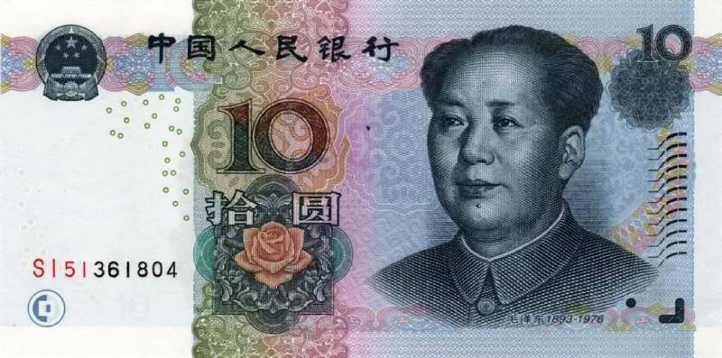 人民币中的惊天秘密(人民币的惊天秘密是什么)