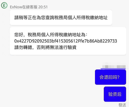 中币无法套现(中币交易提现不了)