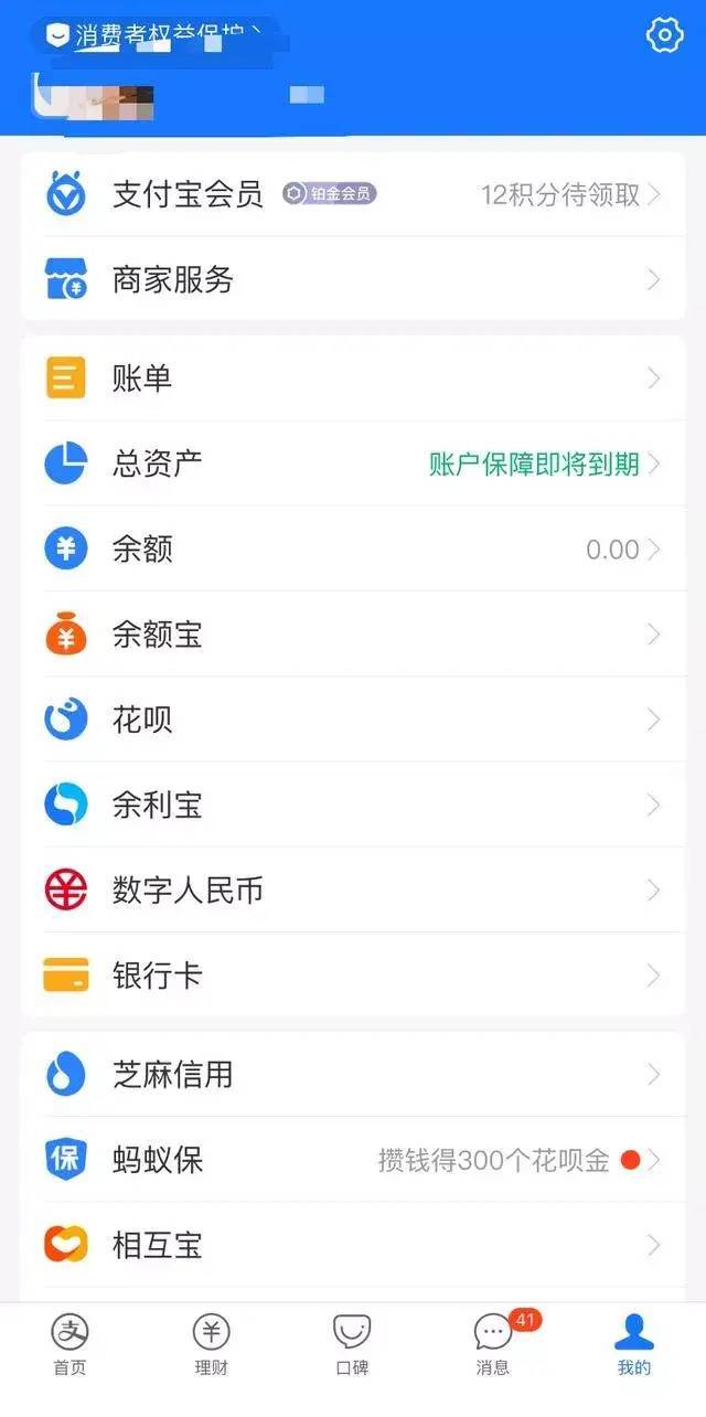 币用连接中(派币无法连接)