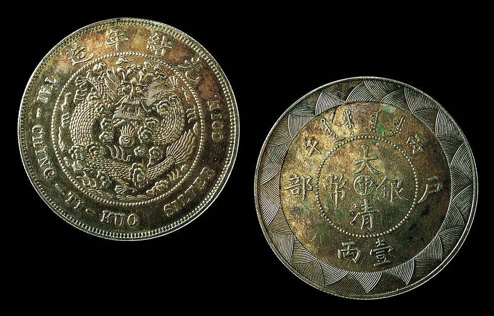 币中币(币中币拍卖)
