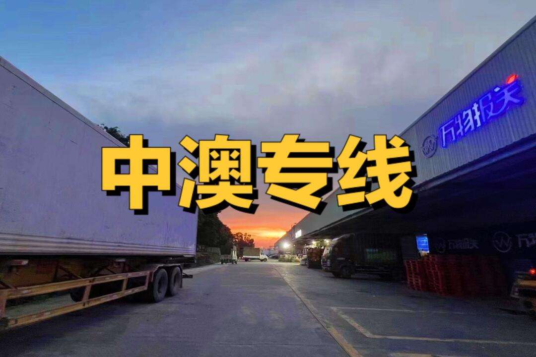 中澳人民币(中澳人民币结算)