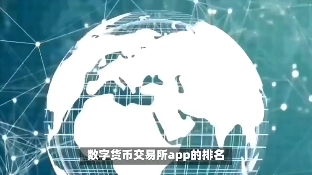 中币交易所官网(中币交易所官网怎么打不开了)