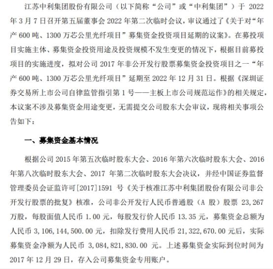 中利币(钟离壁纸电脑桌面)
