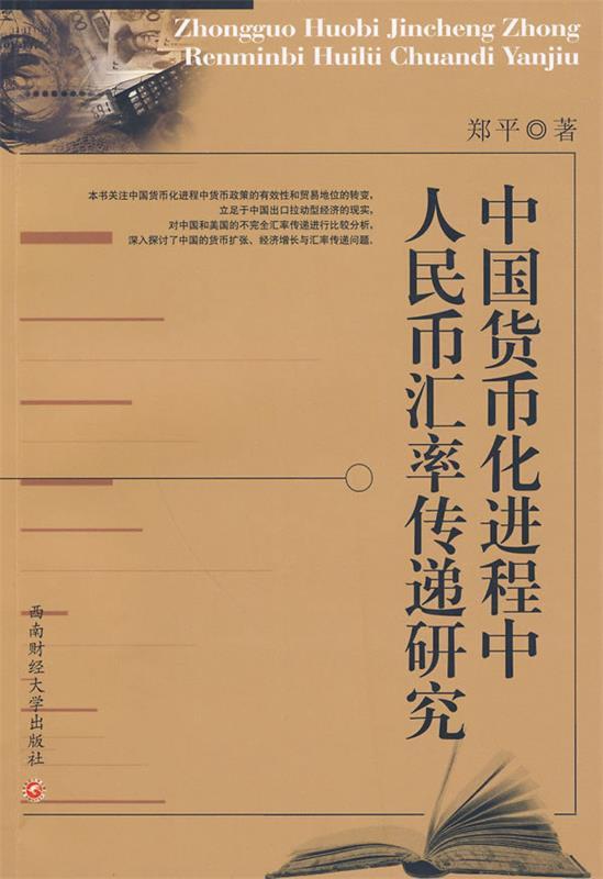 中币怎么(中币怎么下载不了)