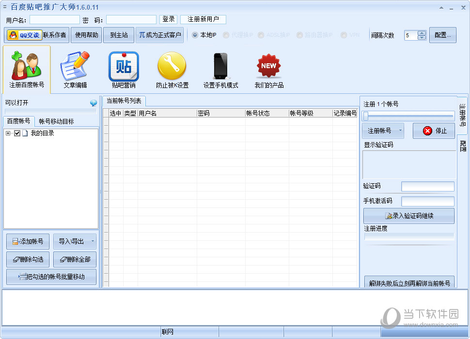 百度中币网(中币百度百科)