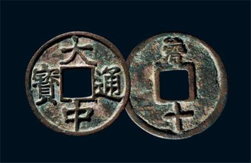 古币中宝(古币中宝泉是什么意思?)