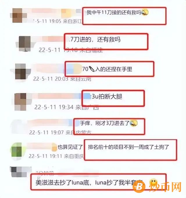 中币下架(中币下架的币怎么提)