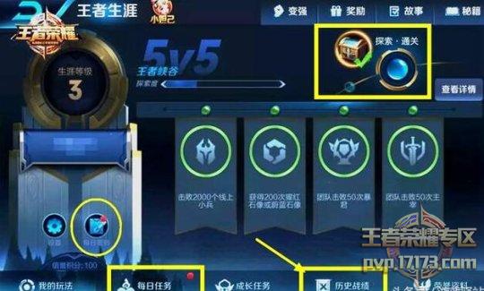 王者荣耀中的战队币(王者荣耀的战队币有什么用)