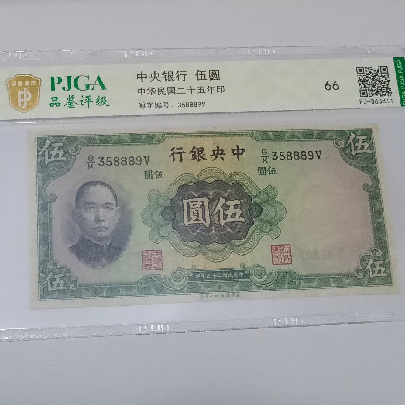 2017年中央币最新消息(2017年中央开了什么会议)