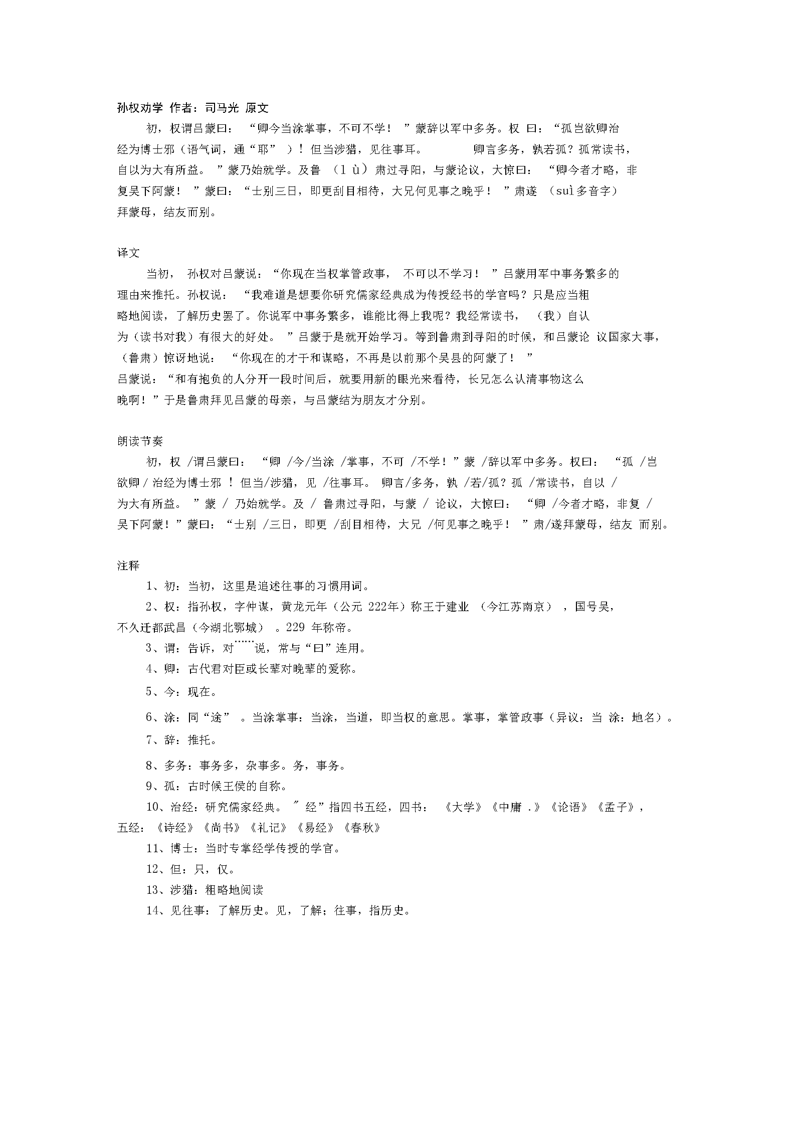 中币是词语(什么是中币?)