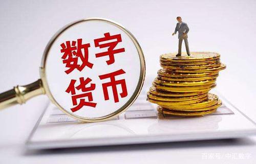 中币跟货币(中国货币与世界各国货币的比例)