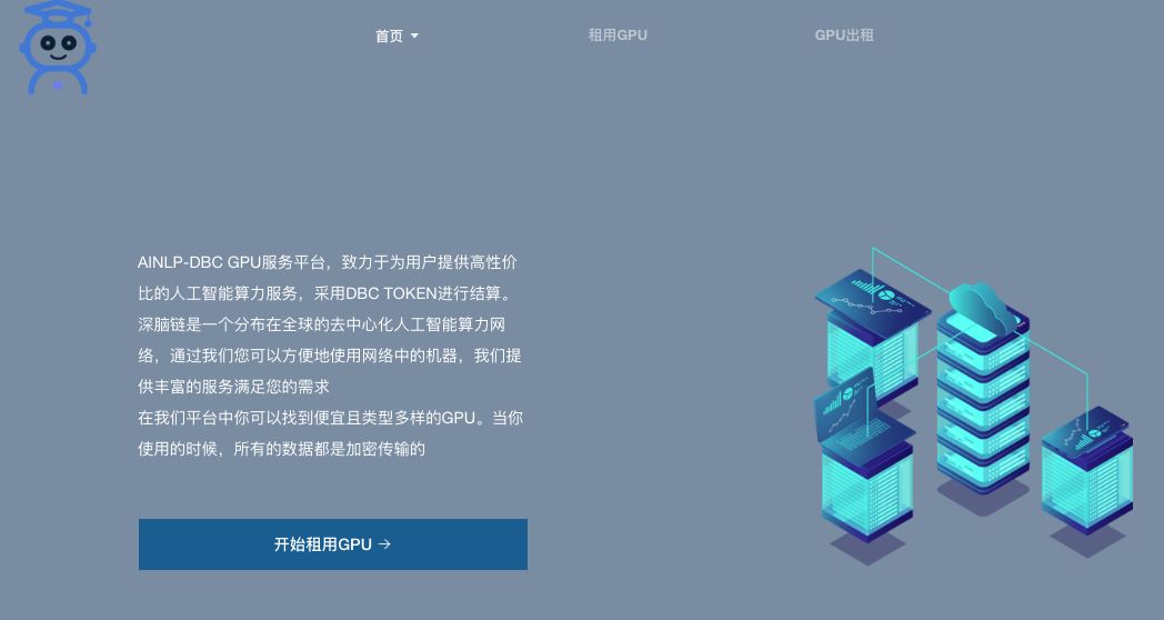中币服务器(中币服务器在哪个国家)