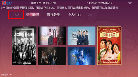 中币群TV(中币官网app)