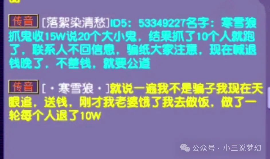 中币是是骗人(火币网是不是骗人的)