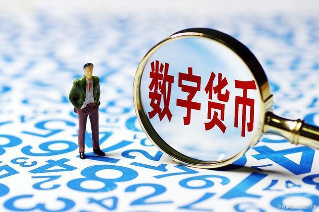能上中币网的币(用中币网交易安不安全)
