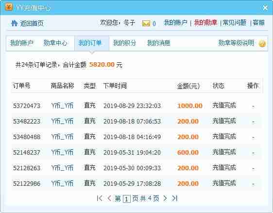 中币审核(中币网提现审核需要多长时间)