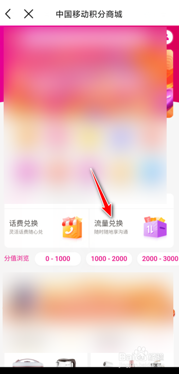 中移游戏币(中国移动的游戏)
