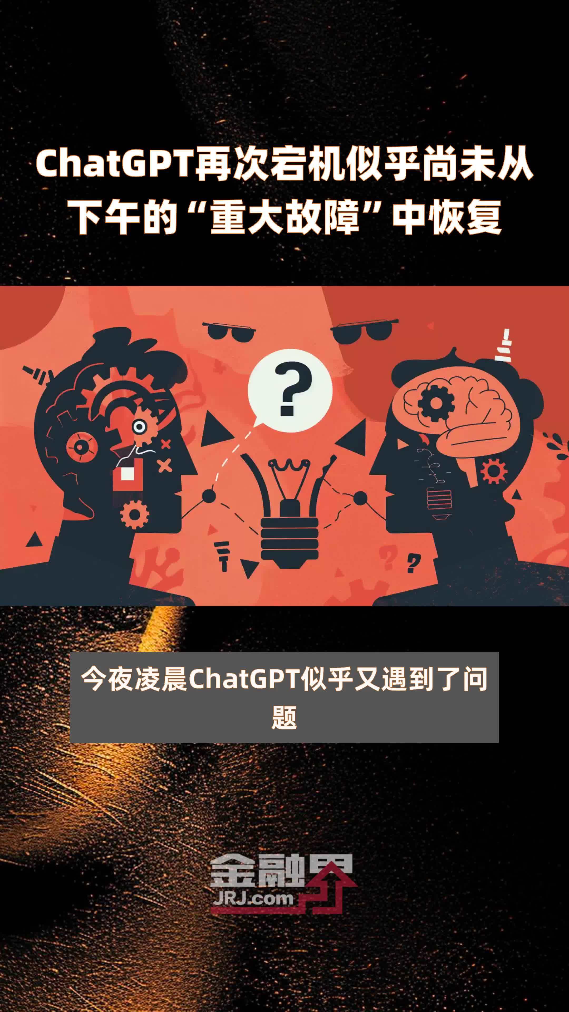中币宕机(中币倒闭了)