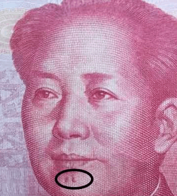 人民币中的大福耳(人民币中的大福耳是指什么)