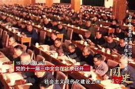 十一届三中全会纪念币(十一届三中全会纪念币值多少钱)