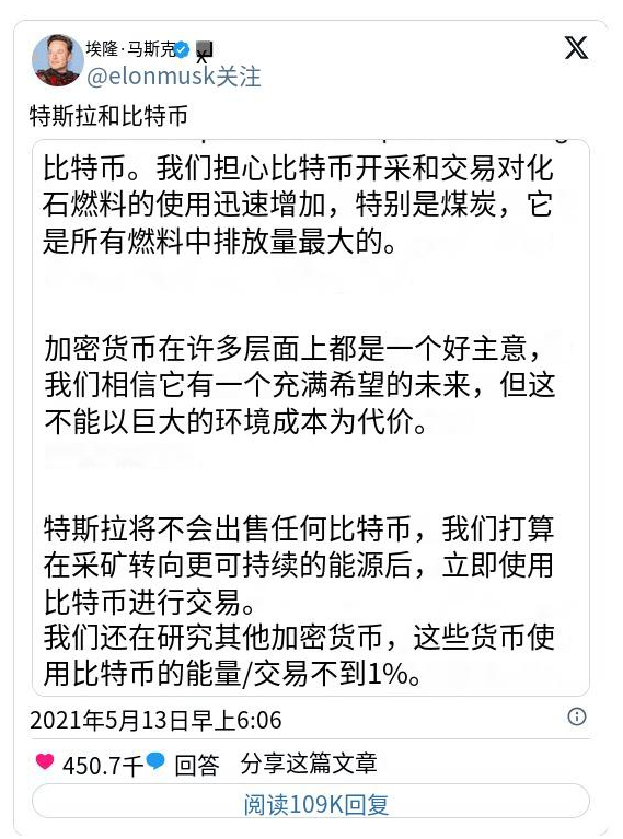 中币和比特币(中币和比特币哪个值钱)