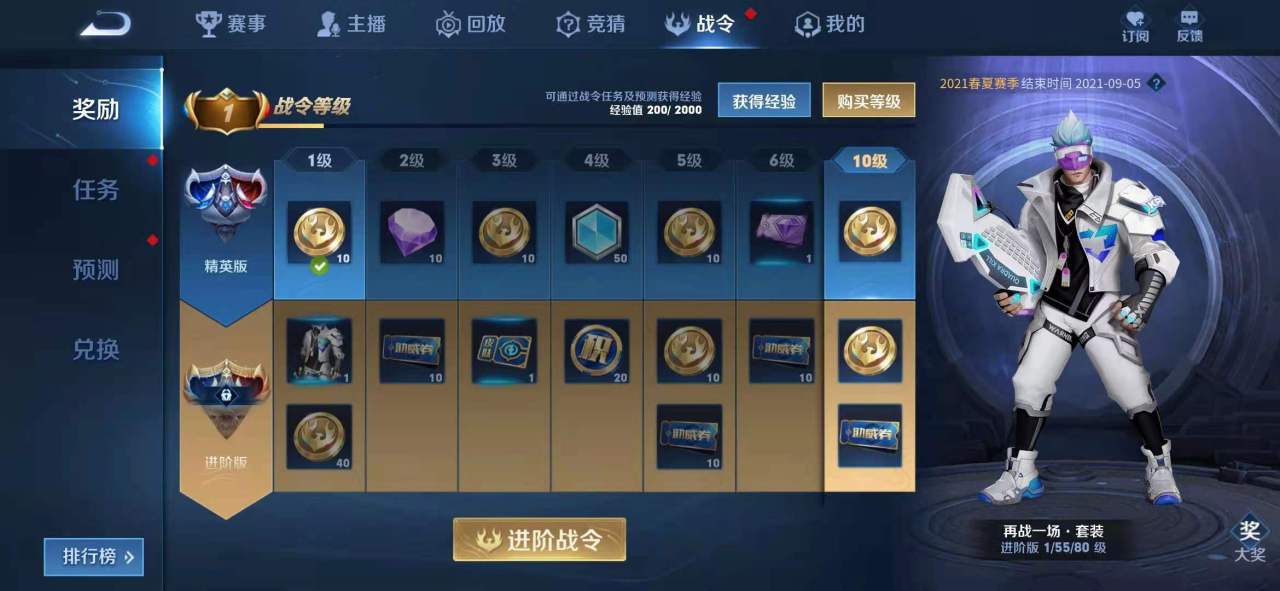王者荣耀中的战队币(王者荣耀的战队币商店在哪)