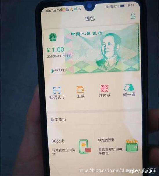 中币怎么注册(中币网注册不了)