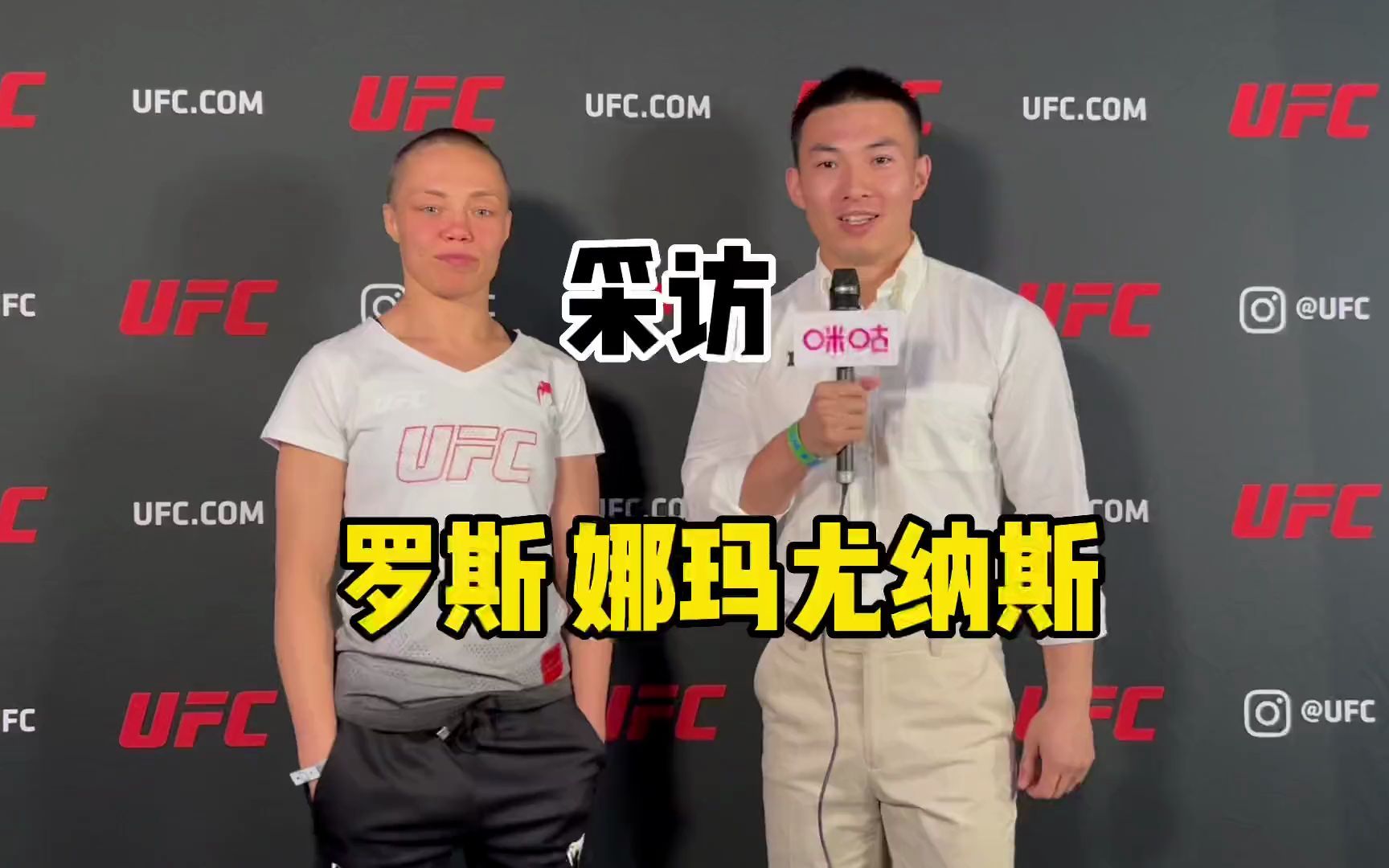 中币UFC(中币网最新消息今天)