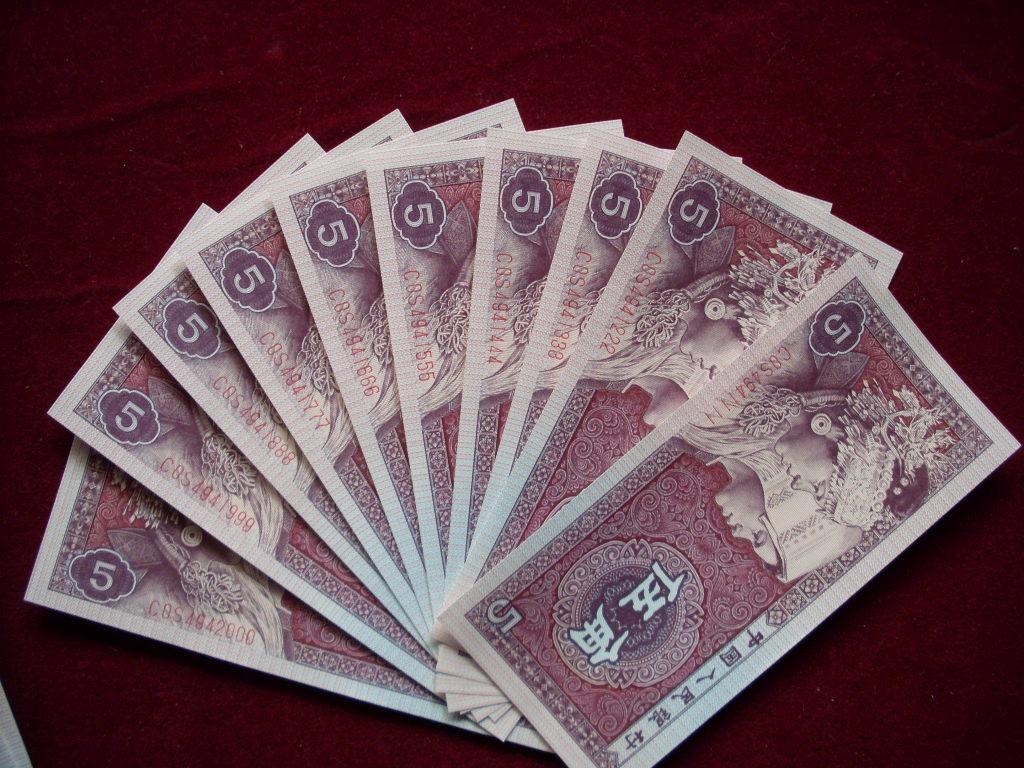 币中(币中币纪念币)