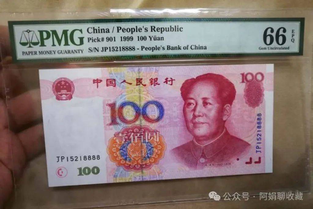 币中(币中币纪念币)