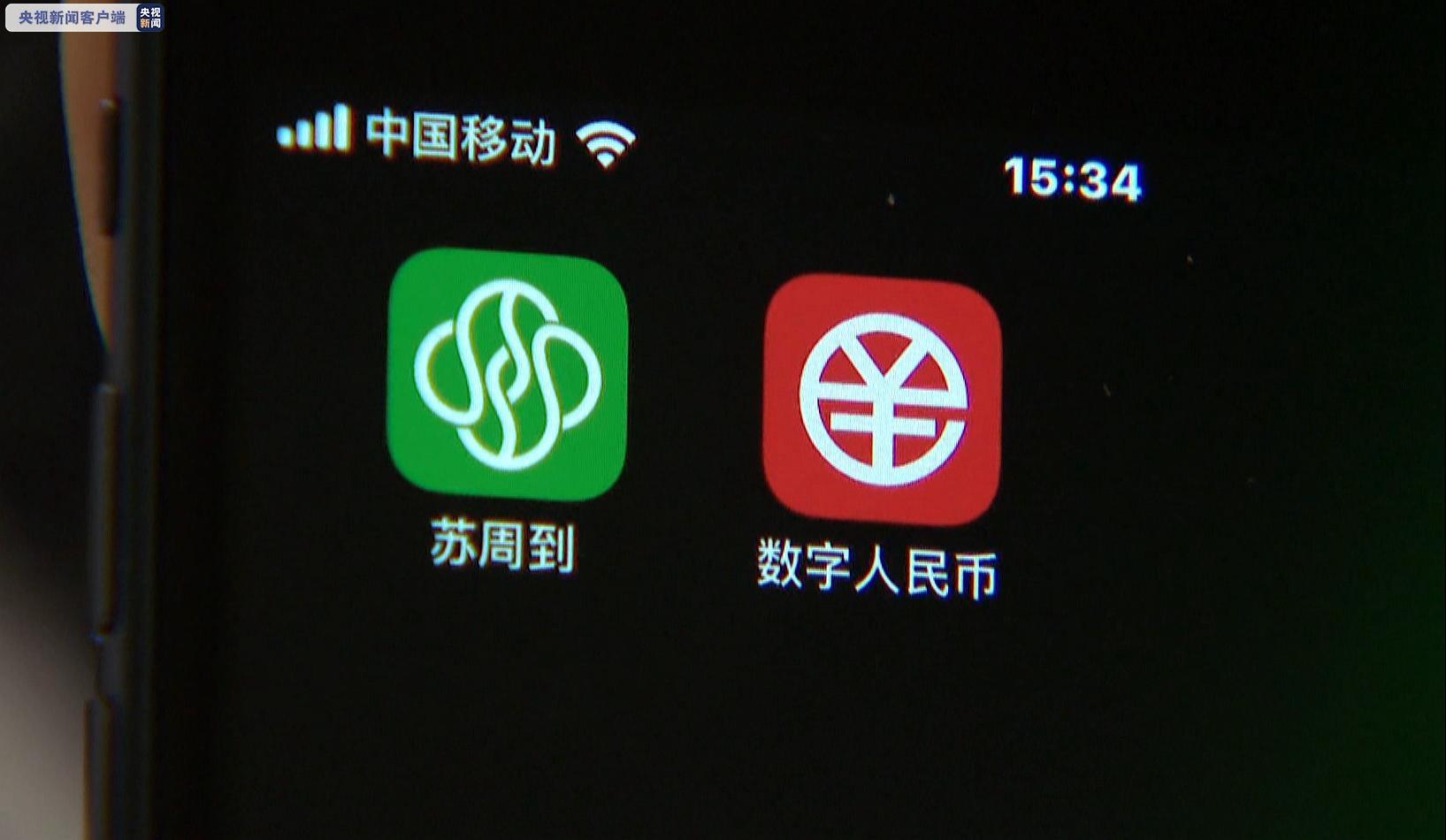 中币在线(中币网app官网下载安卓)
