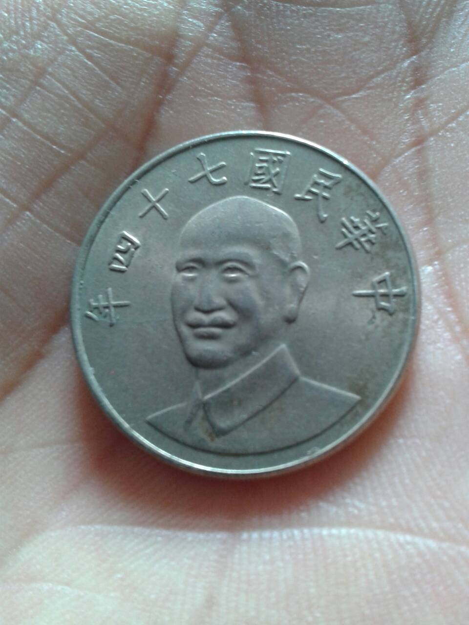 日换中币(中国币换日币多少钱)