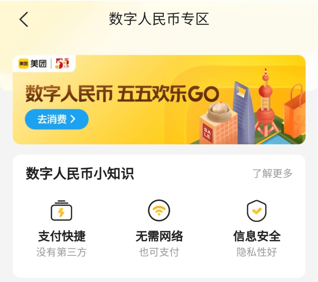 中盈律邦线上投资币(中盈律邦线上投资币怎么用)