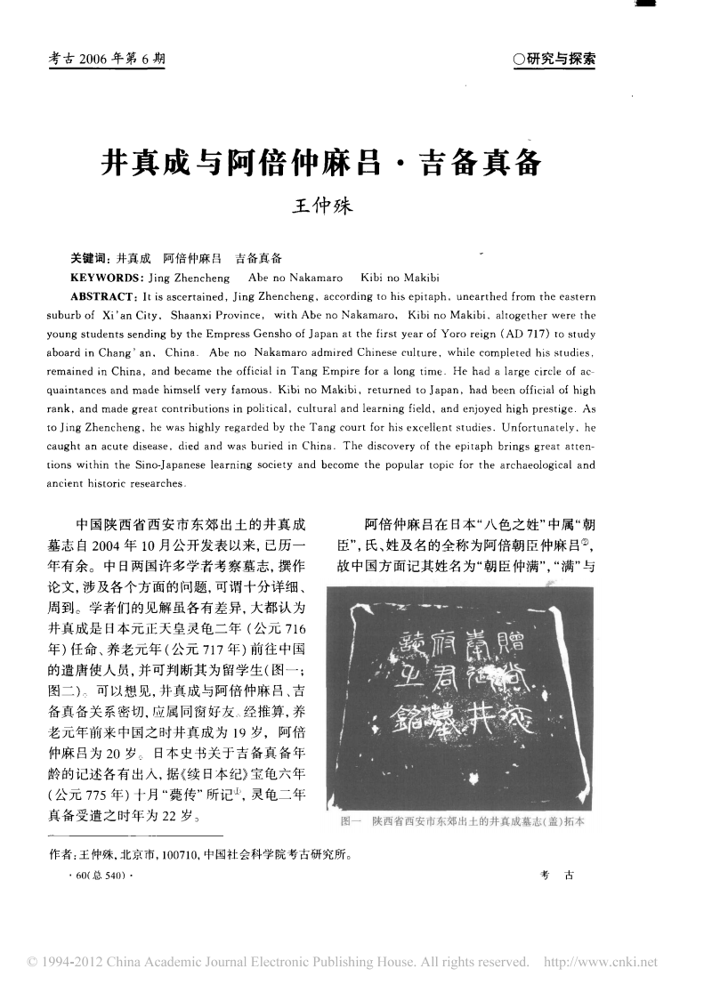 中币阿倍(abey中币网上市)