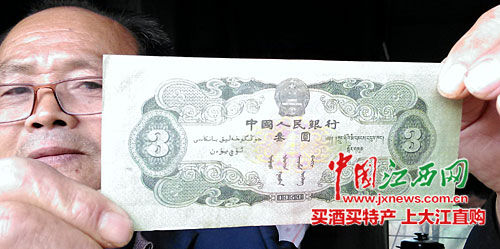 人民币中具有收藏价值的纸币(人民币中具有收藏价值的纸币有哪些)