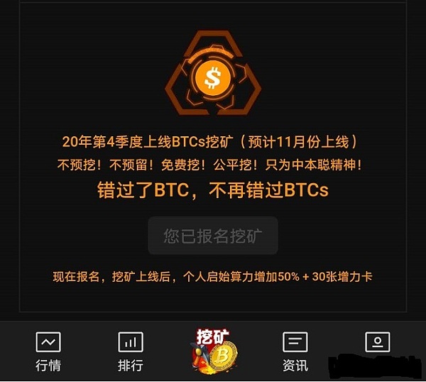 btcs中本聪币价格(btcs中本聪币今日价格)