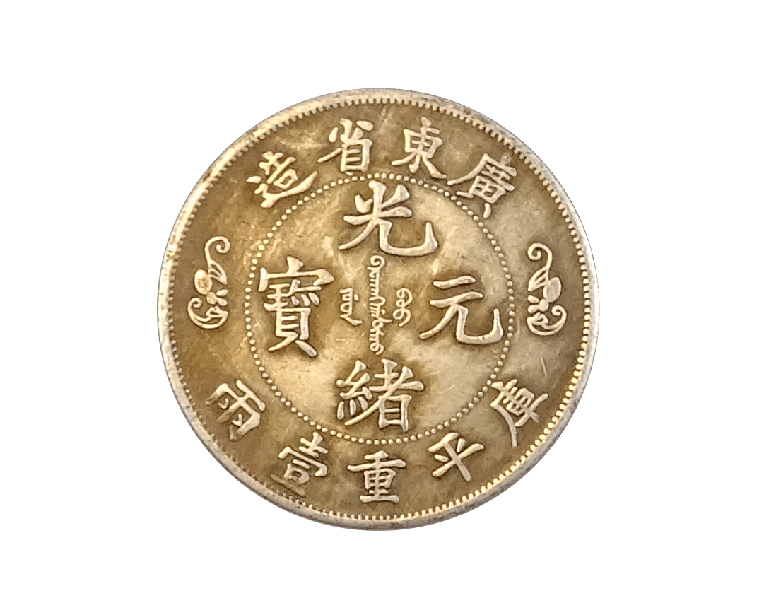 中币币文字(中币是骗局吗?)
