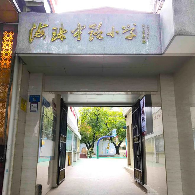 海珠中路中圆邮币市场(海珠中路中圆邮币市场地址)