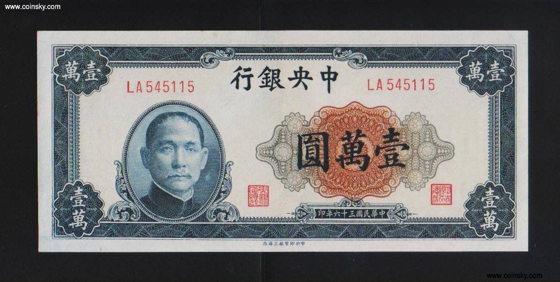 中金国华币(中金国华是中国金币总公司授权)