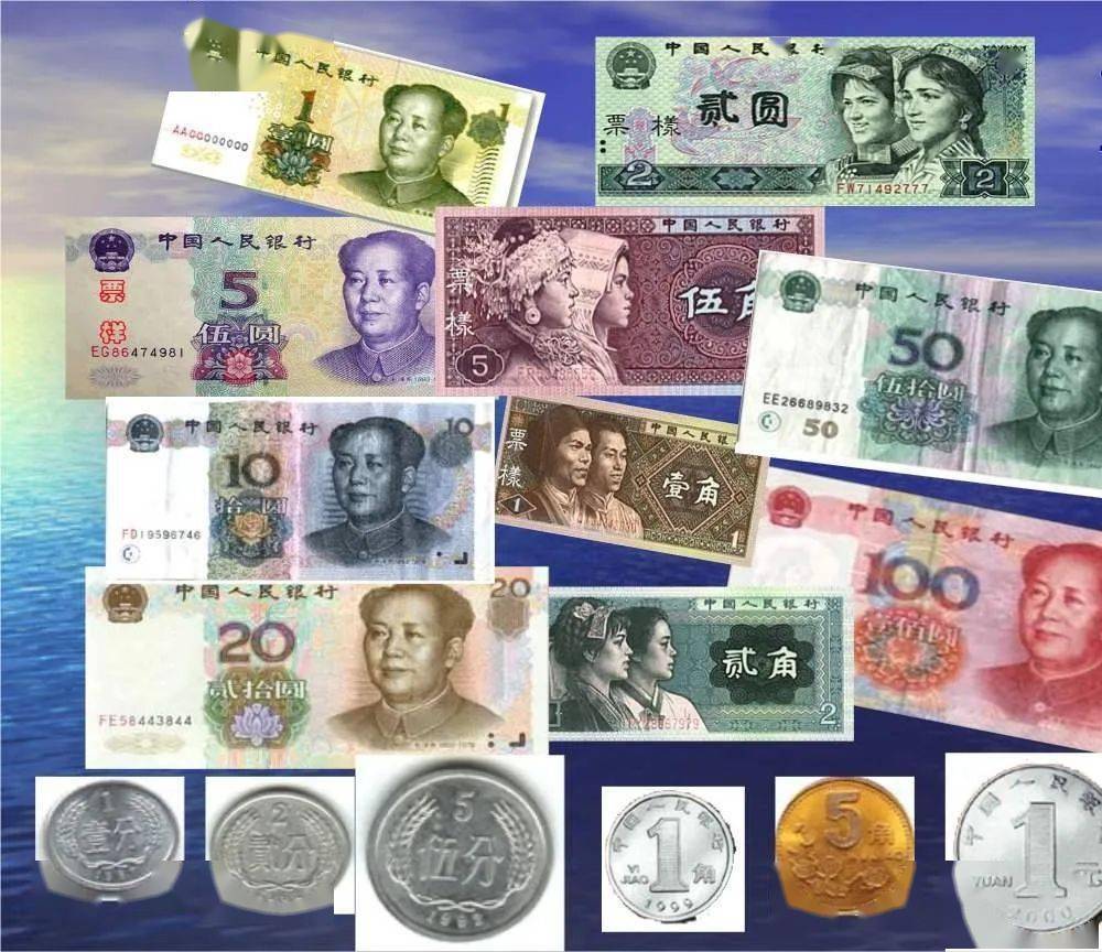 人民币中的秘密(人民币的秘密解析图片)