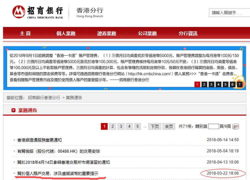 中币无法套现(在中国将比特币套现钱算是正规收入吗)
