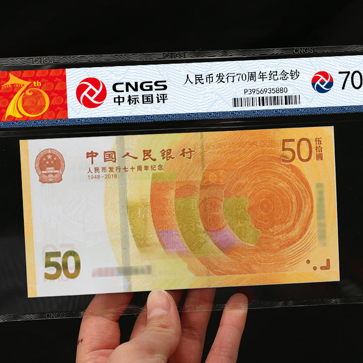 中国人民银行发行的人民币中(中国人民银行发行的人民币中哪一套有¥3面额的纸币)