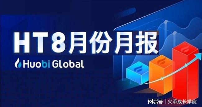 中币销毁原因(中币交易所最新消息2023年)